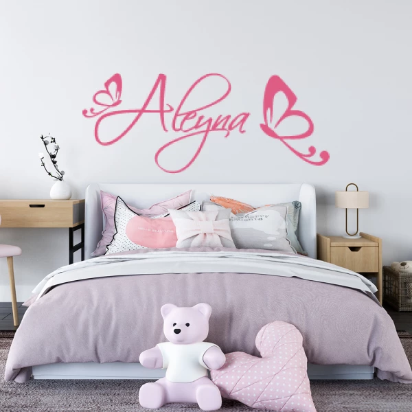 Sticker Aleyna Papillons